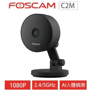 【FOSCAM】C2M 黑 FHD 線網路攝影機(監視器 攝影機)