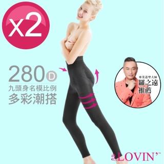 【ALOVIN 婭薇恩】馬卡龍8色孅長小腰姬塑褲2入組_羅之遠老師推薦(9分丈_5色任選_FreeSize)