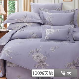 【貝兒居家寢飾生活館】60支100%天絲七件式兩用被床罩組 裸睡系列60-7-9(特大/多款任選)