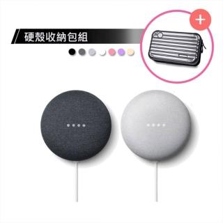 【硬殼收納包組】Google Nest Mini+防震硬殼收納包