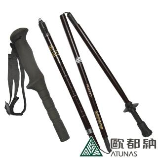 【ATUNAS 歐都納】直把碳纖維超強Z型登山杖125/36cm(A1WSBB06N霧黑/健行輔助行走配件/輕量收納便利*)