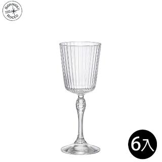 【Bormioli Rocco】美式復古雕紋調酒高腳杯 250ml/6入 P22129(調酒杯)