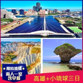 琉球美肌 Momo購物網 琉球美肌 Momo購物網
