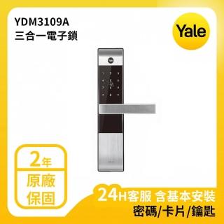 【Yale 耶魯】YDM3109+熱感觸控 密碼 卡片 電子鎖(附基本安裝)