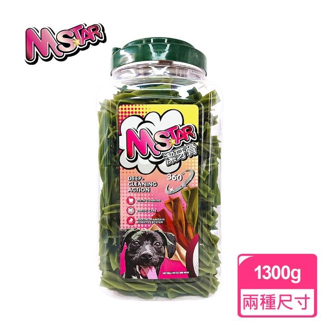 【M Star】四星潔牙骨桶裝1300g(狗零食/狗潔牙骨/牛奶/花生/草本/鮭魚起司)
