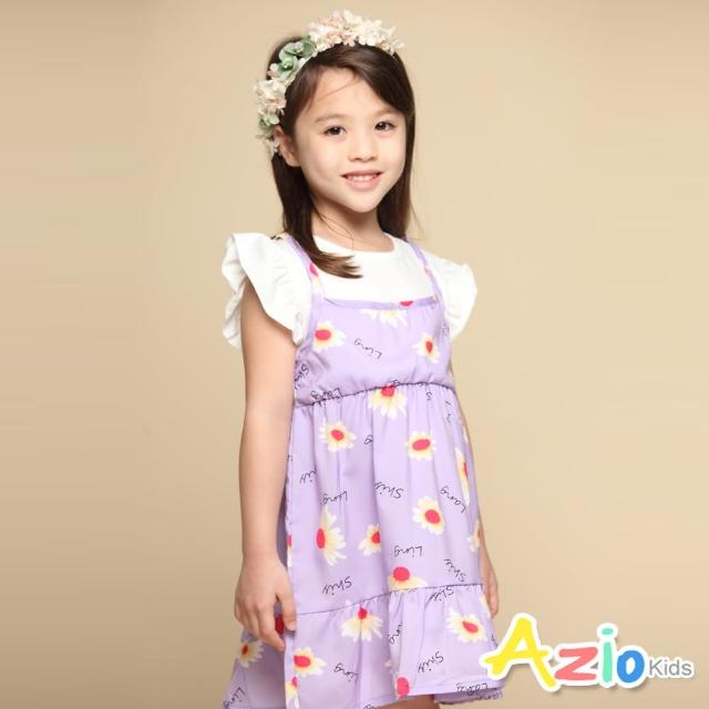 Azio Kids 美國派