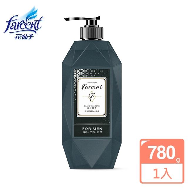 【Farcent 法頌】香水胺基酸沐浴露/沐浴乳780g共2入(雪松琥珀/冷杉麝香/曠野大地-男性推薦)