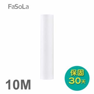 【FaSoLa】抽油煙機一次性濾油膜、過濾膜Diy裁剪(10M)