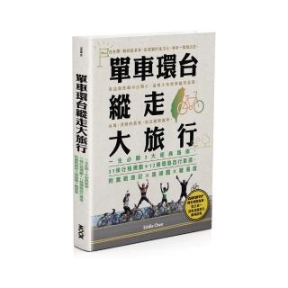 陳忠利eddie Chen Momo購物網 陳忠利eddie Chen Momo購物網
