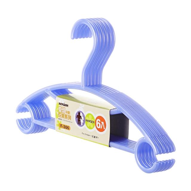 【KEYWAY 聯府】兒童妮雅衣架-48入(MIT台灣製造) 