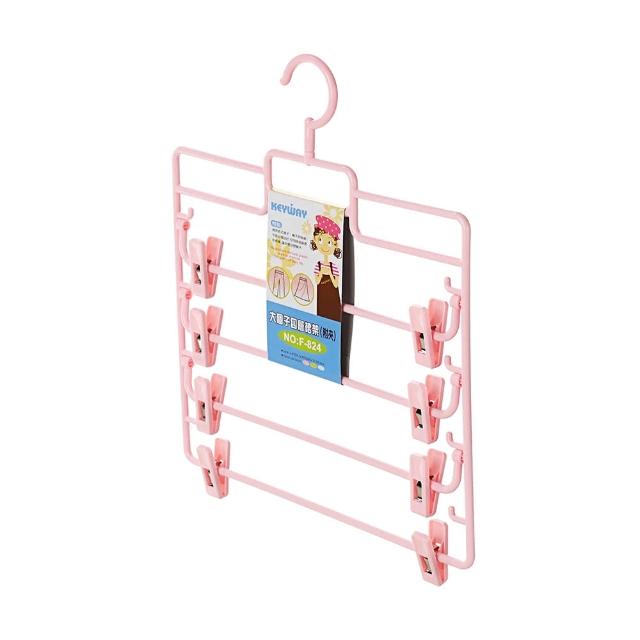 【KEYWAY 聯府】莉莉安四層裙架附夾-6入(MIT台灣製造) 