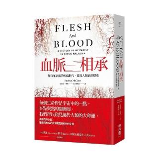 血脈相承：從百年家族的疾病世代，窺見人類病症歷史