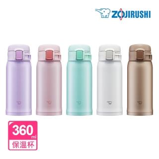 【ZOJIRUSHI 象印】彈蓋超輕量不銹鋼真空保溫保冷杯-360ml (SM-SR36E 保溫瓶/保冰/環保杯)