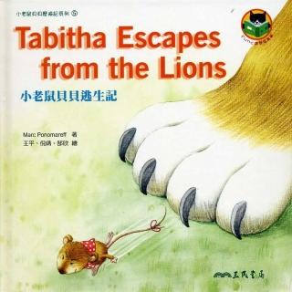 小老鼠貝貝逃生記 TABITHA ESCAPES FROM THE LIONS