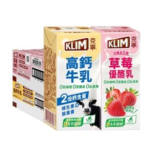 【KLIM 克寧】高鈣成長牛乳&草莓優酪乳198ml x2箱(共48入;24入/箱)