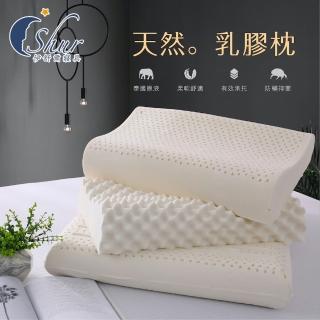 【加價購】天然乳膠枕1入 升級款(泰國乳膠/多款任選/速達)