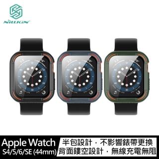 【NILLKIN】Apple Watch S4/5/6/SE 犀甲保護殼(44mm)
