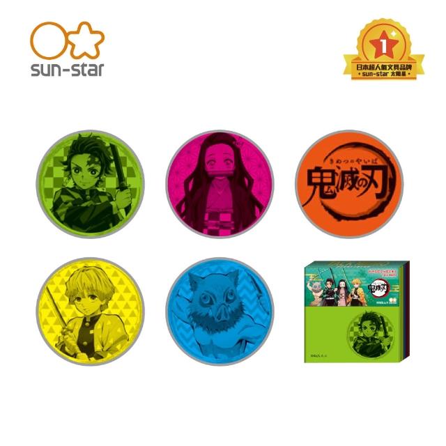【sun-star】日本進口 鬼滅之刃五色便利貼(兩款可選/人氣動畫款/多彩5色/無黏膠便條紙/共100頁)