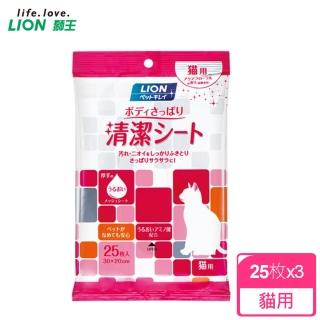 【LION 獅王】寵物清爽潔膚巾-貓用25枚入X3包