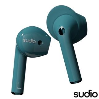 【Sudio】瑞典設計 真 無線藍牙耳機(Nio / 限量極光)