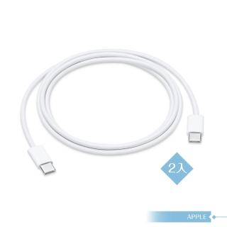 【Apple 副廠】2入組  iPad Pro系列 / 雙USB-C 連接傳輸充電線 - 1公尺