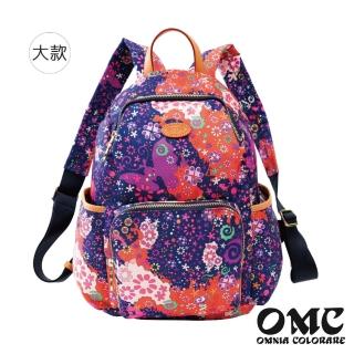 【OMC】漾彩輕量後開式防盜尼龍後背包-大款73065-藍底色