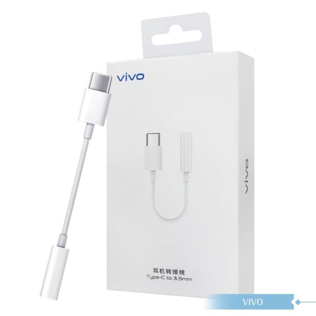 【vivo】原廠盒裝 USB-C 轉 3.5mm 耳機插孔轉接器 / 轉接線 - 白