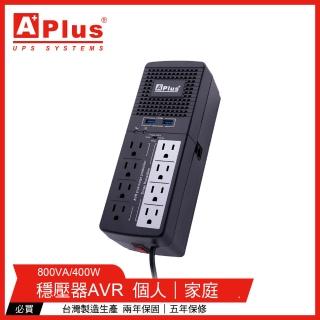 【特優Aplus】三段式穩壓器 PlusShield 2-800N(800VA/400W)