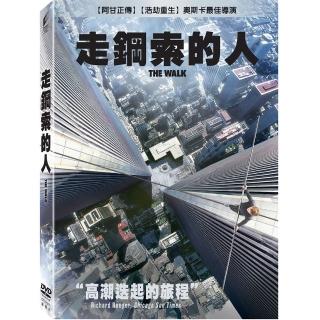 【得利】走鋼索的人 DVD