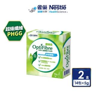 【雀巢健康科學】〔即期品〕OptiFibre纖維佳膳食纖維_2盒組(5gx14包/盒)
