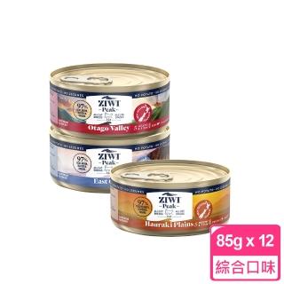 【ZiwiPeak 巔峰】超能貓主食罐-85g 12件組 任選(挑嘴 貓罐  罐頭 肉泥 牛肉 羊肉 雞肉 鹿肉)