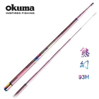 【OKUMA】熊幻II 93H 泰國蝦竿 4/5/6/7尺(93H硬度適中天枰仕掛對應)