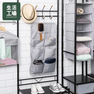【生活工場】日常雙面用吊掛收納袋
