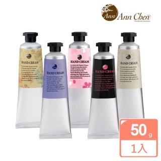 【AnnChen 陳怡安手工皂】護手霜50g(櫻花/檸檬馬鞭草/康福/玫瑰/修護玉蘭)