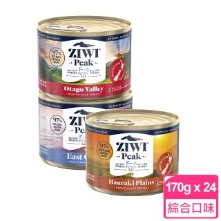 【ZiwiPeak 巔峰】超能貓主食罐-170g 24件組 任選(挑嘴 貓罐  罐頭 肉泥 牛肉 羊肉 雞肉 鹿肉)