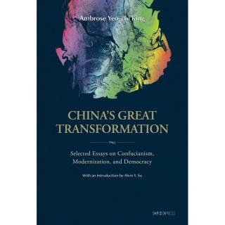 China”s Great Transformation：Selected Essays on Confucianism  Modernization  and Democracy