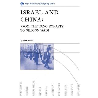 Israel and China：