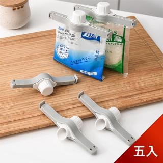 【Dagebeno荷生活】旋蓋式食品調味料密封夾 一次封口減少開關次數(五入)
