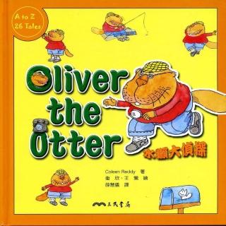 水獺大偵探OLIVER THE OTTER