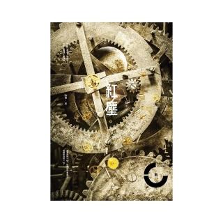 頭手腳穴道療法