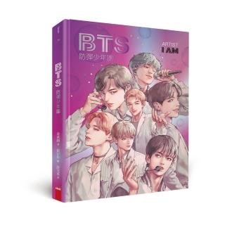 BTS 防彈少年團