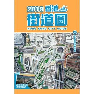 2019香港街道圖