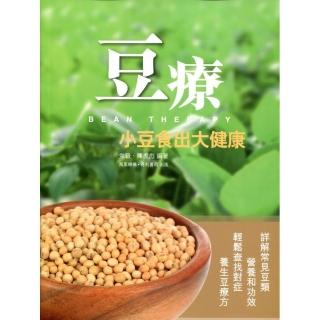 豆療：小豆食出大健康