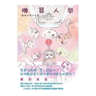 業田良家 Momo購物網 業田良家 Momo購物網