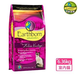 【Earthborn 原野優越】室內貓-雞肉+蘋果+蔓越莓-6.36kg(成貓飼料、全齡貓飼料、WDJ、體重控制)