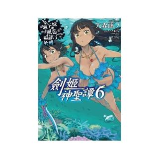 在地下城尋求邂逅是否搞錯了什麼外傳劍姬神聖譚（06）限定版