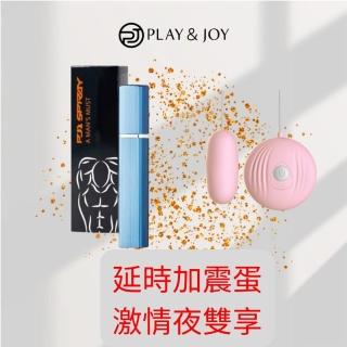 【Play&Joy】PJ1男士勁能持久噴劑 15ml 雙享包(延時持久液  許藍方博士推薦)