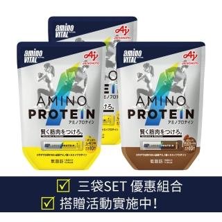 【Ajinomoto 味之素】aminoVITAL 胺基酸乳清蛋白 檸檬2巧克力1 三袋set(味之素 胺基酸 乳清蛋白 健身 BCAA)