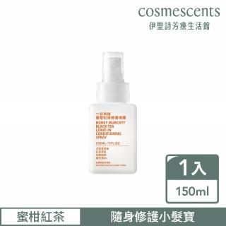 【伊聖詩】一日茶道TEAORY 蜜柑紅茶修護噴霧150ml