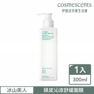 【伊聖詩】一日茶道TEAORY 冰山美人頭皮冷膠300ml